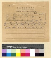 藏品(公務：主席頒賜槍砲)的圖片