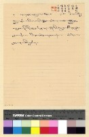 藏品(公務：主席頒賜槍砲)的圖片