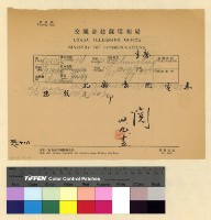 藏品(餽贈：禮品)的圖片