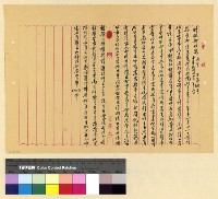 藏品(邦達昌請領銷生絲)的圖片