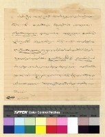 藏品(政治：國民大會(29-30) )的圖片