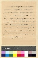 藏品(政治：國民大會(29-30) )的圖片