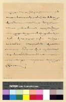 藏品(政治：國民大會(29-30) )的圖片