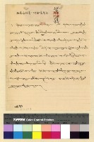 藏品(政治：國民大會(29-30) )的圖片