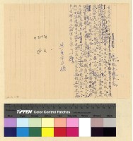 藏品(政治：國民大會(35))的圖片