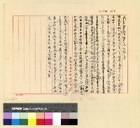 藏品(政治：國民大會(35))的圖片