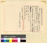 藏品(政治：國民大會(35))的圖片