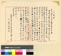 藏品(政治：國民大會(35))的圖片