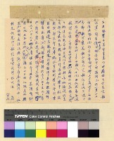 藏品(政治：國民大會(35))的圖片