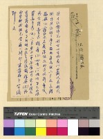 藏品(政治：國民大會(35))的圖片