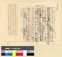 藏品(政治：國民大會(35))的圖片