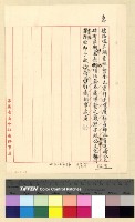 藏品(政治：國民大會(35))的圖片