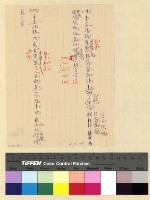 藏品(政治：國民大會(35))的圖片