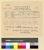 藏品(政治：國民大會(35))的圖片