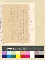 藏品(政治：國民大會(36))的圖片