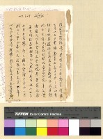 藏品(政治：國民大會(36))的圖片