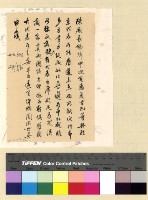 藏品(政治：國民大會(36))的圖片