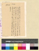 藏品(政治：國民大會(36))的圖片