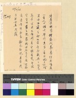 藏品(政治：國民大會(36))的圖片