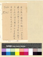 藏品(政治：國民大會(36))的圖片