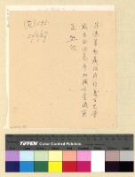 藏品(政治：國民大會(37) )的圖片