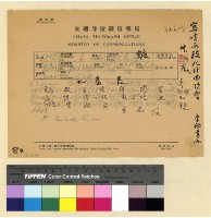 藏品(迎請頗章喀及康薩案)的圖片