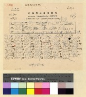 藏品(索康札薩赴京)的圖片