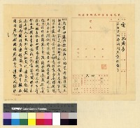 藏品(尼泊爾：詢問經商)的圖片