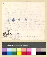 藏品(印度承襲英藏關係)的圖片