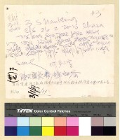 藏品(印度承襲英藏關係)的圖片