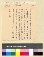 藏品(印度承襲英藏關係)的圖片