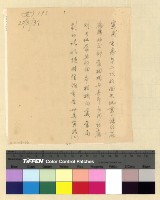 藏品(印度承襲英藏關係)的圖片