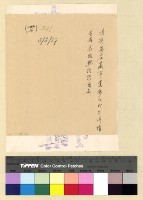 藏品(印度承襲英藏關係)的圖片