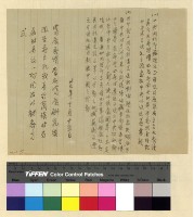 藏品(印度承襲英藏關係)的圖片