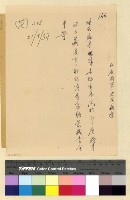 藏品(印巴戰事波及藏邊)的圖片