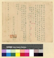 藏品(會社：聯歡社)的圖片