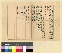 藏品(慶祝：勝利週年紀念(35))的圖片