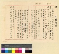 藏品(達賴觀燈)的圖片