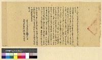 藏品(葛春元控邱約噶霸產奪妻案)的圖片