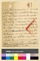 藏品(葛春元控邱約噶霸產奪妻案)的圖片