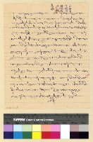 藏品(宇妥壓迫威逼漢商事)的圖片