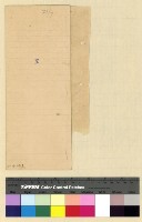 藏品(明退余訴黃嗣堯違約(34))的圖片