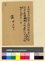 藏品(張奇英被青軍扣留)的圖片