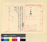 藏品(商務及債務糾紛)的圖片