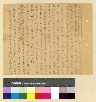 藏品(商務及債務糾紛)的圖片