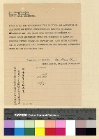 藏品(張相誠請求追還毛貨案)的圖片