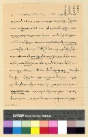 藏品(張相誠請求追還毛貨案)的圖片