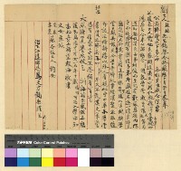 藏品(校務：江達小學)的圖片