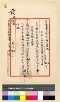 藏品(校務：江達小學)的圖片