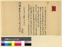 藏品(校務：江達小學)的圖片